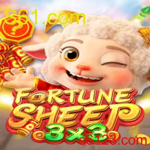 FortuneSheep